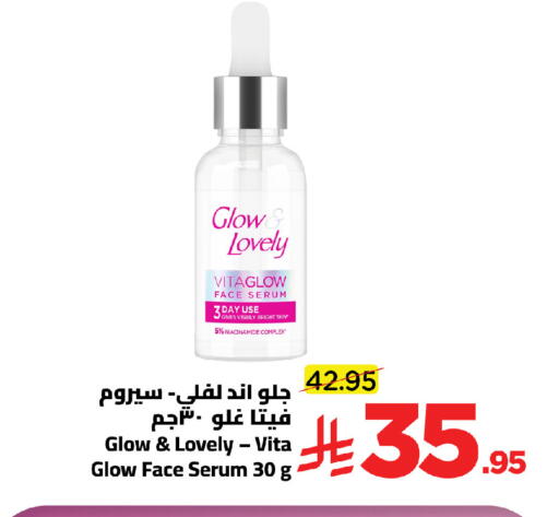 available at Wahj Mart in KSA, Saudi Arabia, Saudi - Jeddah