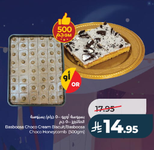 available at LULU Hypermarket in KSA, Saudi Arabia, Saudi - Khamis Mushait