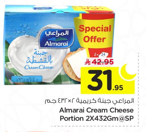 available at نستو in مملكة العربية السعودية, السعودية, سعودية - الجبيل‎