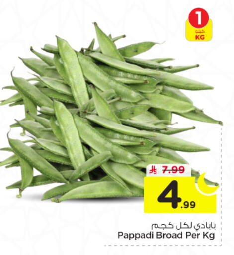 available at نستو in مملكة العربية السعودية, السعودية, سعودية - الرياض