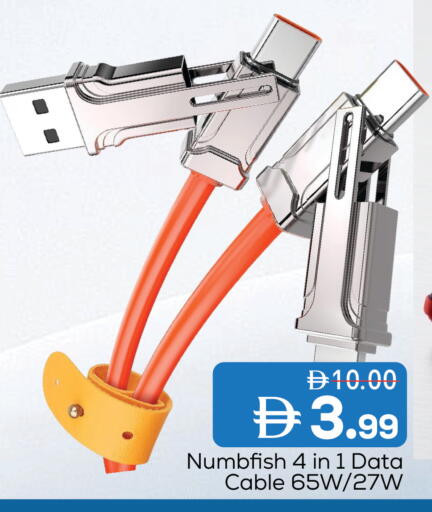 available at مارك & سيف in الإمارات العربية المتحدة , الامارات - أبو ظبي