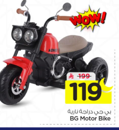 available at Nesto in KSA, Saudi Arabia, Saudi - Al-Kharj