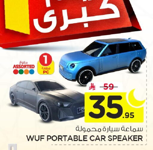 available at Nesto in KSA, Saudi Arabia, Saudi - Jubail