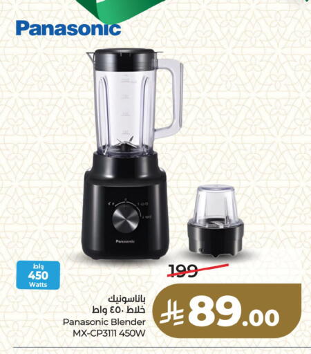 available at LULU Hypermarket in KSA, Saudi Arabia, Saudi - Qatif