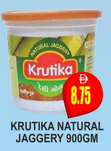 available at Patel Fresh Supermarket in UAE - Dubai