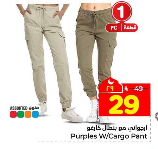 available at Hyper Al Wafa in KSA, Saudi Arabia, Saudi - Al-Kharj