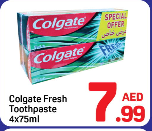 Mint available at دي تو دي in الإمارات العربية المتحدة , الامارات - الشارقة / عجمان