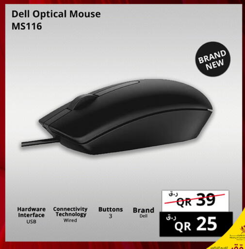 available at برستيج كمبيوتر in قطر - الوكرة