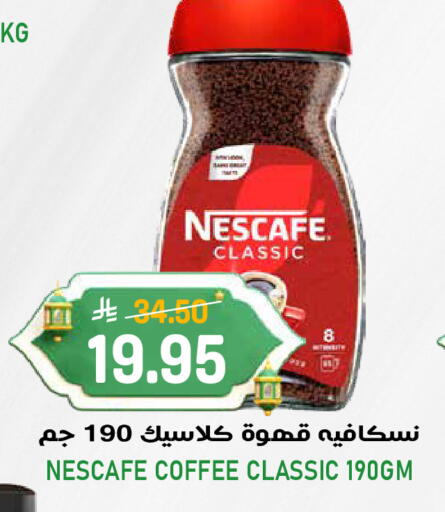 available at Grand Hyper in KSA, Saudi Arabia, Saudi - Riyadh