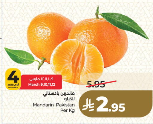 Mandarin from Pakistan available at لولو هايبرماركت in مملكة العربية السعودية, السعودية, سعودية - القطيف‎