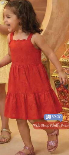 available at Mark & Save  in Qatar - Al-Shahaniya