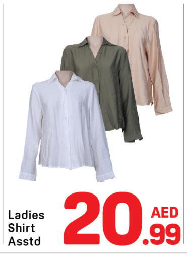 available at Day to Day Department Store in UAE - Sharjah / Ajman