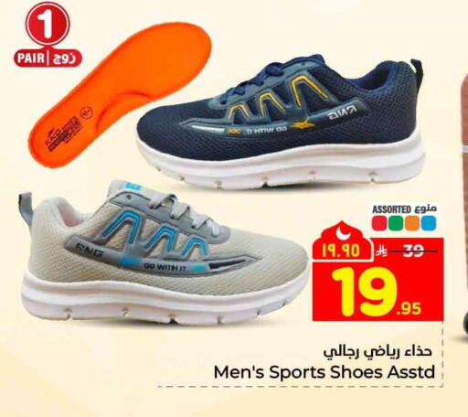 available at هايبر الوفاء in مملكة العربية السعودية, السعودية, سعودية - الخرج