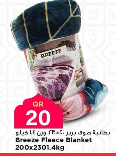 available at Marza Hypermarket in Qatar - Umm Salal