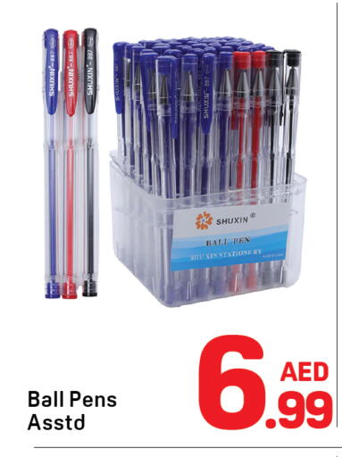 available at دي تو دي in الإمارات العربية المتحدة , الامارات - الشارقة / عجمان