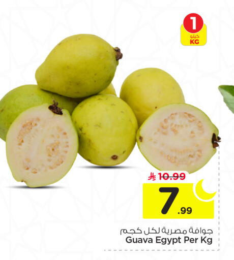Guava from Egypt available at نستو in مملكة العربية السعودية, السعودية, سعودية - بريدة