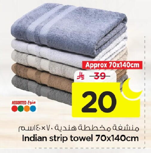 available at نستو in مملكة العربية السعودية, السعودية, سعودية - الأحساء‎