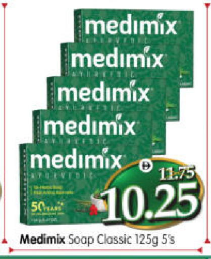 available at هايبر ماركت المدينة in الإمارات العربية المتحدة , الامارات - أبو ظبي