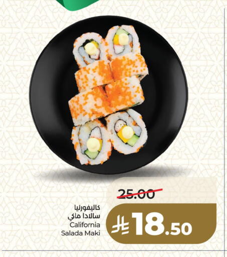 available at لولو هايبرماركت in مملكة العربية السعودية, السعودية, سعودية - القطيف‎