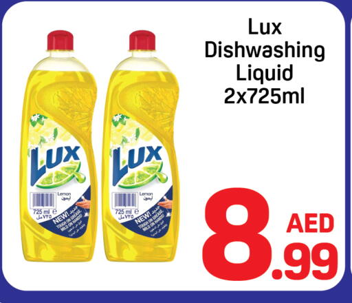 Lemon available at دي تو دي in الإمارات العربية المتحدة , الامارات - الشارقة / عجمان