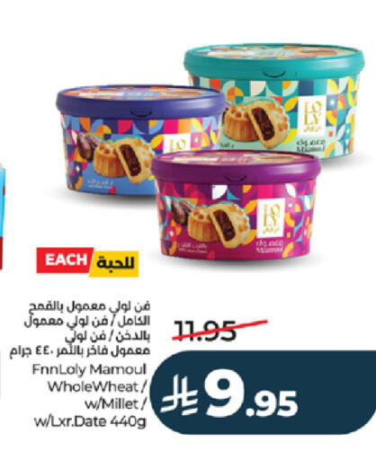 Date available at لولو هايبرماركت in مملكة العربية السعودية, السعودية, سعودية - خميس مشيط