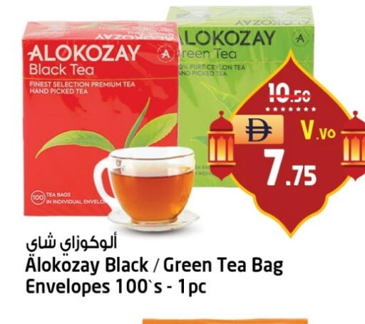 available at Safari Hypermarket in UAE - Sharjah / Ajman