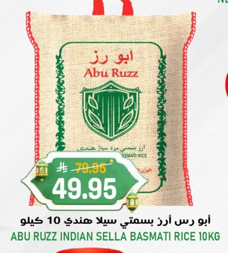 available at جراند هايبر in مملكة العربية السعودية, السعودية, سعودية - الرياض