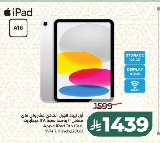 Apple available at لولو هايبرماركت in مملكة العربية السعودية, السعودية, سعودية - الرياض
