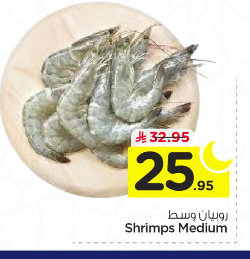 available at Nesto in KSA, Saudi Arabia, Saudi - Riyadh