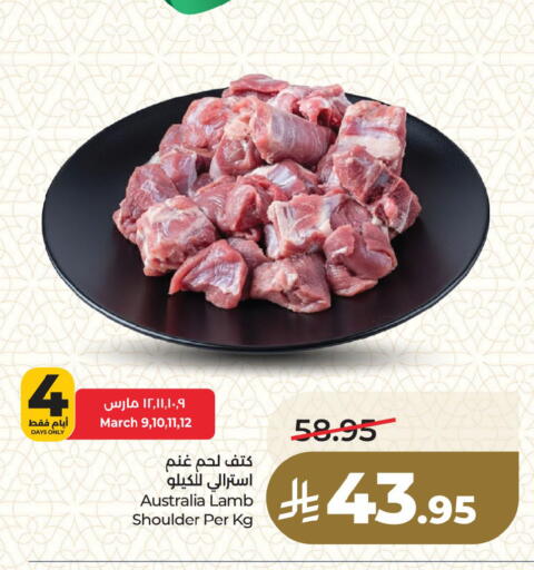 available at لولو هايبرماركت in مملكة العربية السعودية, السعودية, سعودية - القطيف‎