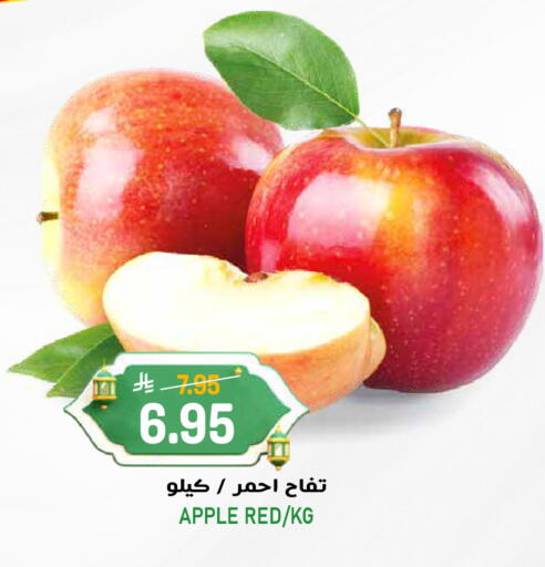 Apple available at جراند هايبر in مملكة العربية السعودية, السعودية, سعودية - الرياض