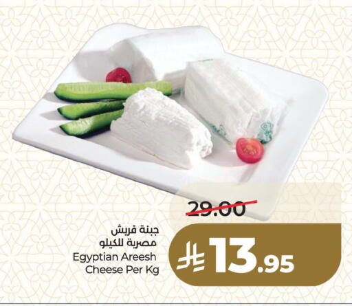 available at LULU Hypermarket in KSA, Saudi Arabia, Saudi - Qatif