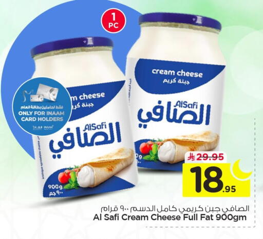 available at نستو in مملكة العربية السعودية, السعودية, سعودية - الجبيل‎