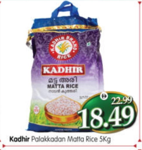 available at هايبر ماركت المدينة in الإمارات العربية المتحدة , الامارات - أبو ظبي