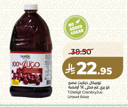 available at لولو هايبرماركت in مملكة العربية السعودية, السعودية, سعودية - القطيف‎