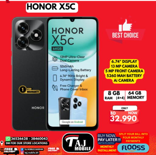 available at Taj Mobiles in Bahrain