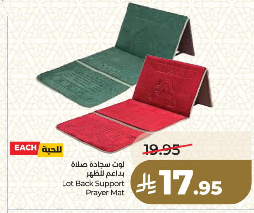 available at LULU Hypermarket in KSA, Saudi Arabia, Saudi - Qatif
