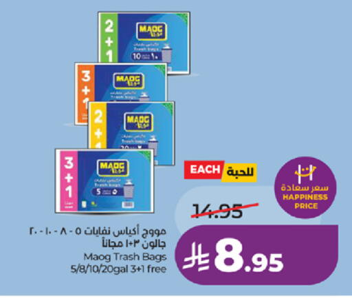 available at LULU Hypermarket in KSA, Saudi Arabia, Saudi - Ta'if