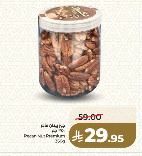 available at لولو هايبرماركت in مملكة العربية السعودية, السعودية, سعودية - القطيف‎