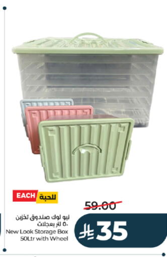 available at LULU Hypermarket in KSA, Saudi Arabia, Saudi - Yanbu