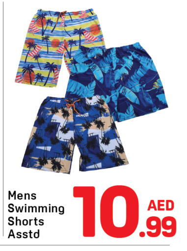 available at Day to Day Department Store in UAE - Sharjah / Ajman