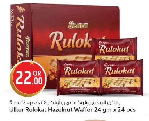 available at سفاري هايبر ماركت in قطر - الضعاين