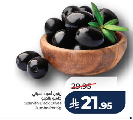 available at لولو هايبرماركت in مملكة العربية السعودية, السعودية, سعودية - خميس مشيط
