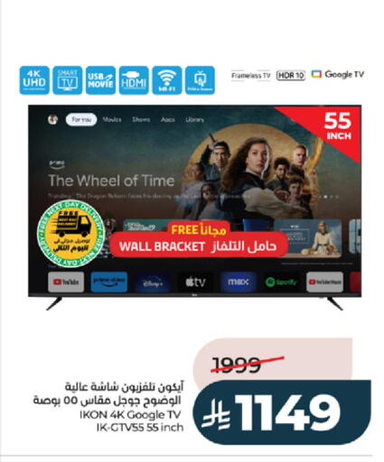 available at لولو هايبرماركت in مملكة العربية السعودية, السعودية, سعودية - خميس مشيط