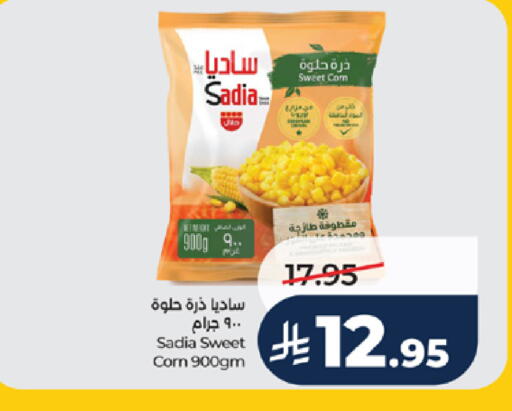 available at LULU Hypermarket in KSA, Saudi Arabia, Saudi - Yanbu