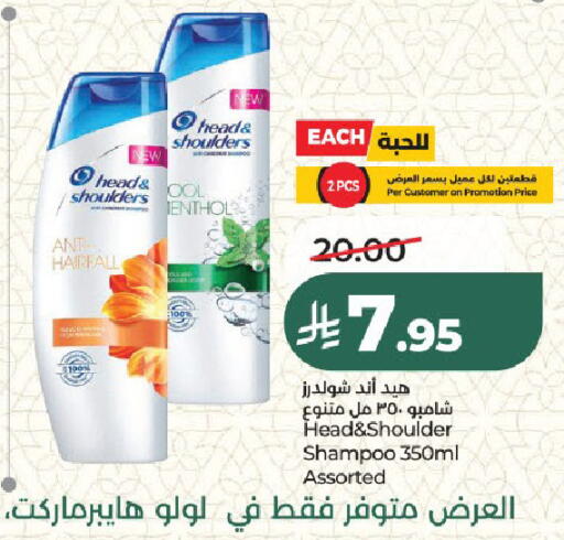 available at LULU Hypermarket in KSA, Saudi Arabia, Saudi - Riyadh