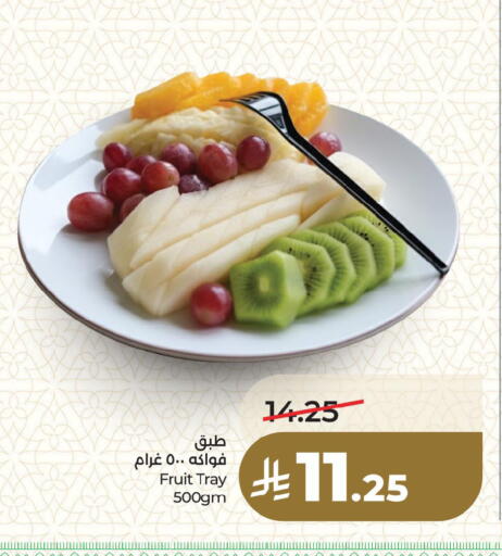 available at LULU Hypermarket in KSA, Saudi Arabia, Saudi - Dammam