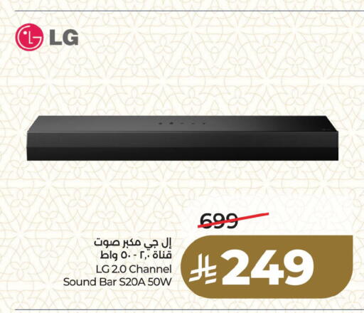 available at LULU Hypermarket in KSA, Saudi Arabia, Saudi - Qatif