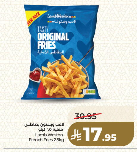 available at لولو هايبرماركت in مملكة العربية السعودية, السعودية, سعودية - القطيف‎