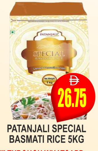 available at Patel Fresh Supermarket in UAE - Dubai